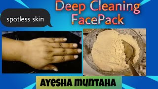 Deep Cleaning Face Pack video in Urdu/Hindi Chehre ko deep clean kren sirf 3 cheezin |Ayesha Muntaha