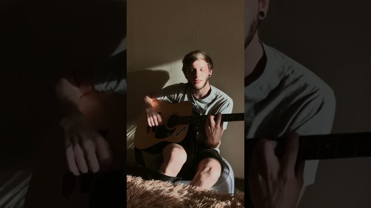 Женя Мильковский - Уходи / Оставь меня здесь (кавер)