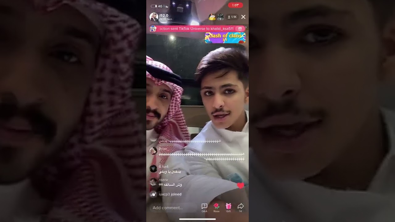 بث سلمان العنزي “ 1 “ 🤍.