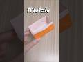 簡単BOX#shorts#簡単#折り紙#100均#diy#craft#ギフト#プレゼント#可愛い#ボックス#箱