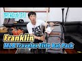 美國 Franklin 棒球用背包 開箱