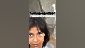 #اكسبلور #فلسطين الدعاء لفلسطين بصوت القارئ أيمن الوهيبي