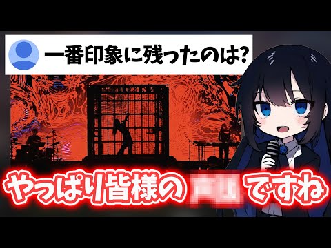 Ado talks about her impressions of the world tour