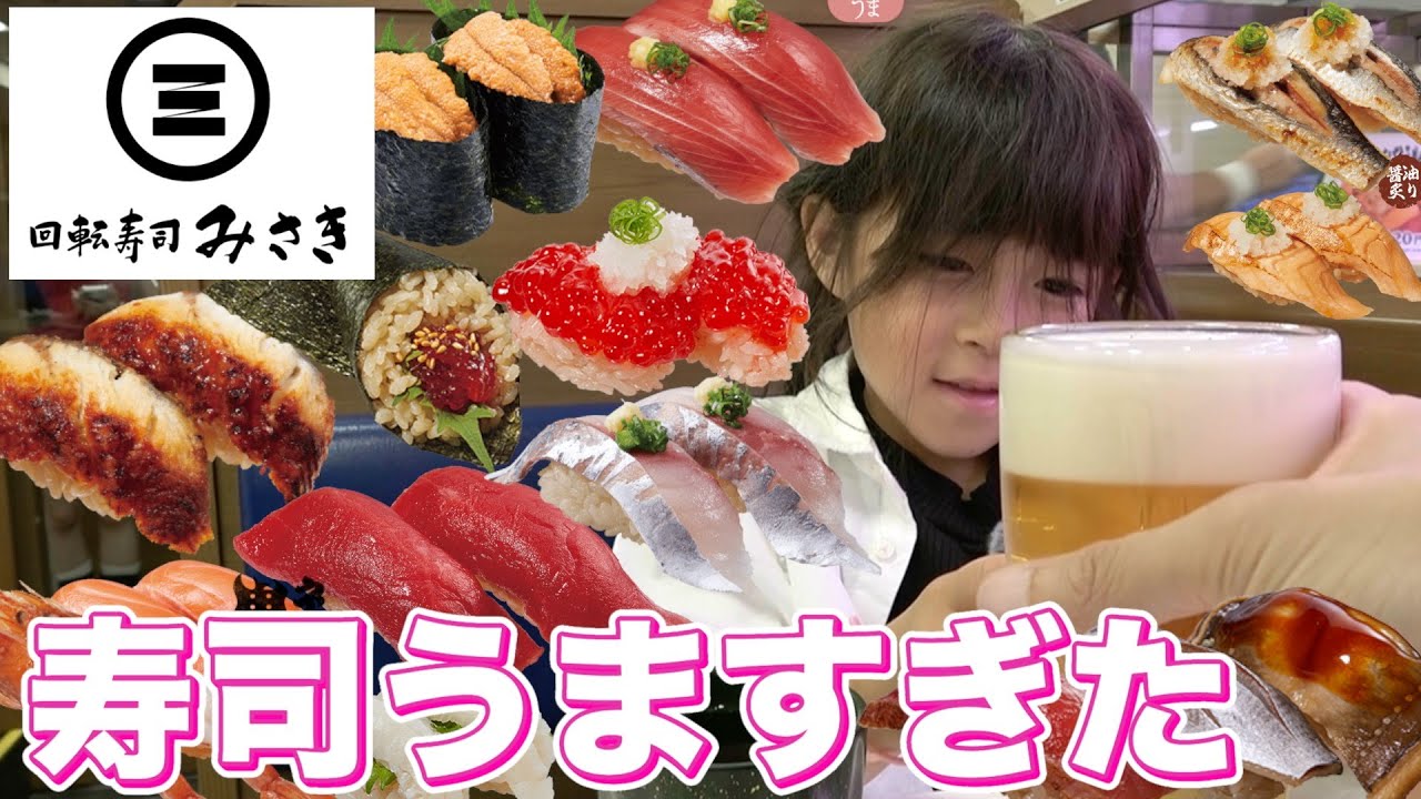 【美味すぎ】まだまだ甘やかし足りない…。お寿司ランチロングバージョン