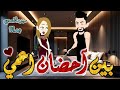 بين احضان اعمي من اروع قصص الرومانسيه علي قصص بطوطه قصه رومانسيه ممتعه جدا جدا قصة كاملة