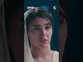 Sher Dil Lala Ke Khoon Ka Badla Mein Zaroor Lunga..! #sajalaly #ameergilani #zanjeerain #danyalzafar
