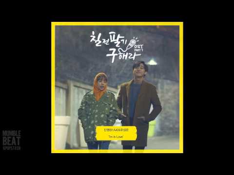 Team Never Stop (칠전팔기) - 진심 - Sing Again, Hera Gu Part.7 - Full Audio