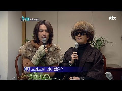 [Music on top highlight] Norazo interview (노라조 인터뷰) - their rival? (그들의 라이벌은?)
