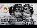 فاطمة الصالح  عشرة ف شهر عشرة                                