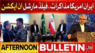 Iran US Talks CONFIRMED | BOL News Bulletin | Iranians Hold Urgent Telephonic Call with Pakistan