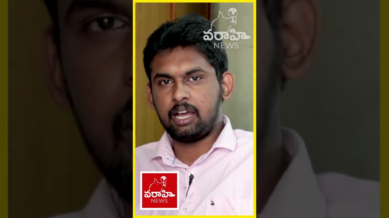 YouTube Short - Gadde Ramamohan Help for the youth in studies || Varahi News