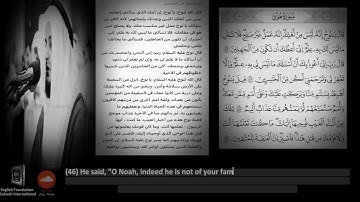 حصريا💥تلاوة خاشعة سورة هود- مكتوبة مع الترجمة - مشاري راشد (وقال اركبوا فيها)  |Surah - Hud  Alafasy