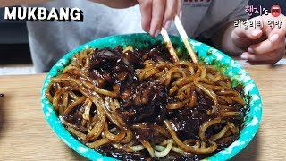 리얼먹방:) 짜장면 때깔보소.........★ft.군만두,파김치ㅣjjajangmyeonㅣREAL SOUNDㅣASMR MUKBANGㅣEATING SHOWㅣ