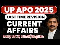 UP APO Current Affairs 2025 | Corrent Affairs For UP APO 2025 | Ajeet Law