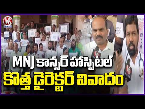 MNJ Cancer Hospital Staff Protest For New Director | V6 News - V6NEWSTELUGU