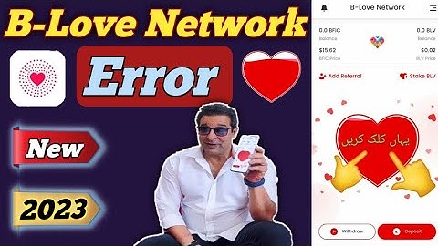 BLove Network Conversion Error | Waseem Akram | Conversion Error | Conversion Error Solved
