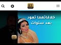 كواليس مسلسل سنة ثانية زواج دانا جبر و يزن السيد رمضان ٢٠٢١  بالعربي 