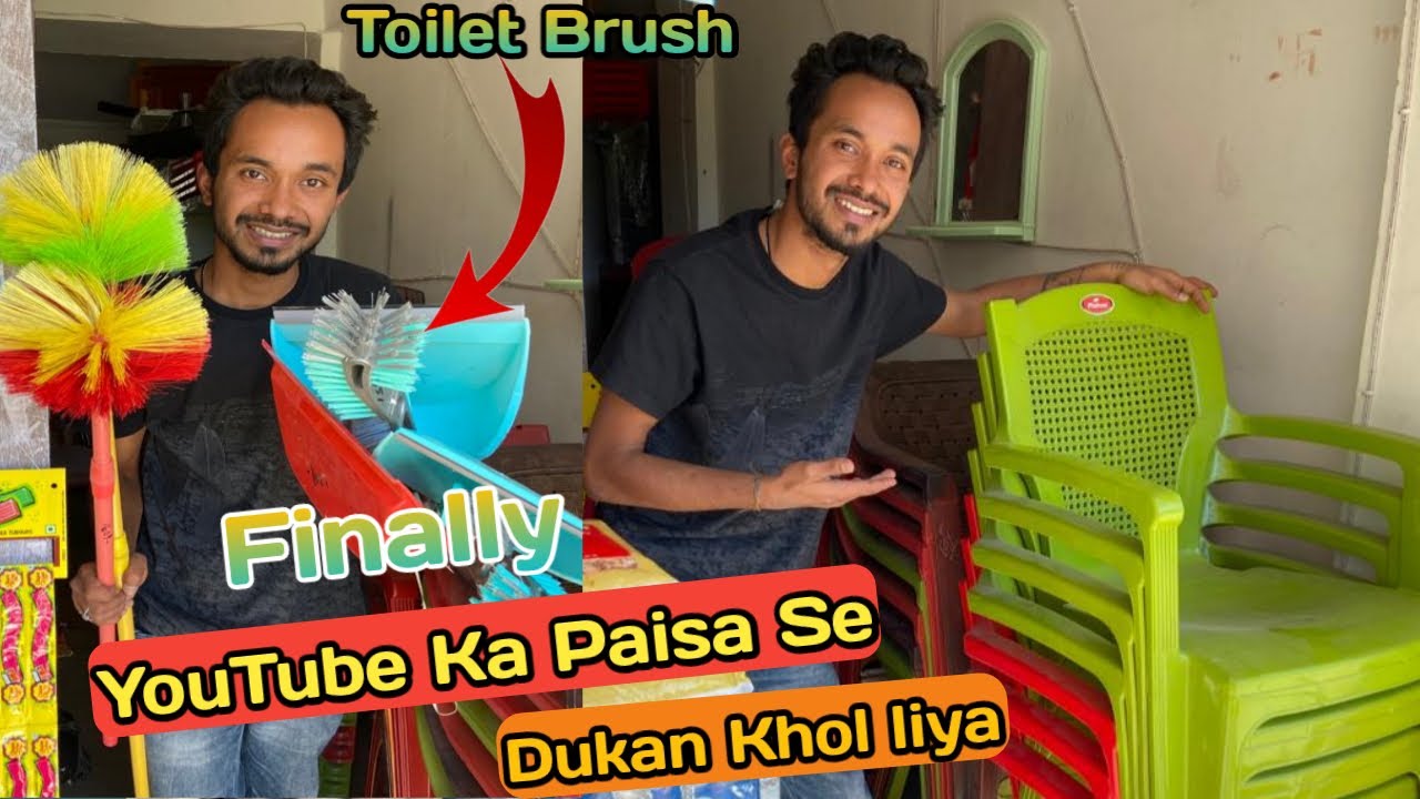 Finally YouTube Ka Paisa Se Dukan Khol Liya - Vlog On Ajay Rb - YouTube