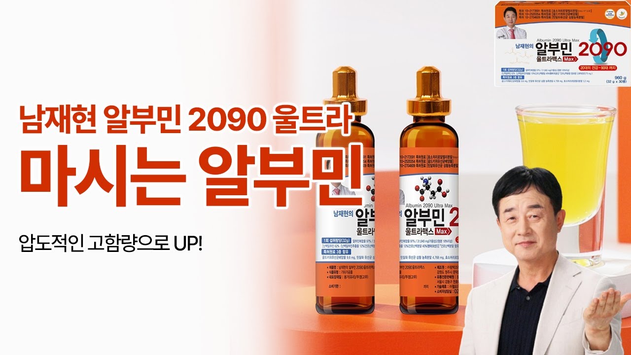 mesocartin l carnitine L-CARNITINE MESOCARTINE MADE IN KOREA 10pcs AMPOULES main image 0