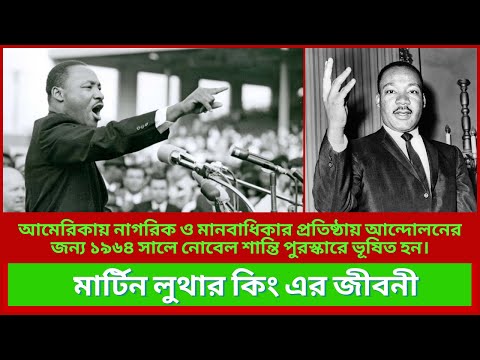 ভিডিও: মার্টিন হেন্ডারসন: জীবনী, সৃজনশীলতা, কেরিয়ার, ব্যক্তিগত জীবন