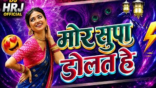 Mor Supa Dolat He _ Dance Mix 2K26 _ Ista Trending song _ DJ HRJ OFFICEAL 