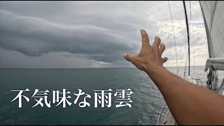 異様な雨雲が迫る、マレーシアの海を渡る4日間の航海記録（前編）