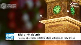Millions Of Muslims Commemorate Eid Al-Mabath Worldwide