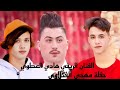 الفنان الريفي هادي العطوي عيونك يالاسمر سودنني للحجز 07803651468 حفلة مهدي الفتلاوي