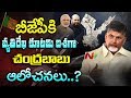 Secret Agenda behind Chandrababu's Delhi Tour?