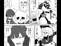 アンダーテール漫画UNDERTALE 漫画まとめ #67