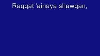 Download Lagu Raqqata aina yasauqan MP3 Download Lagu Raqqata aina yasauqan MP3