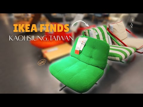 IKEA宜家家居 高雄店 [ IKEA FINDS Kaohsiung, Taiwan] June 11,2025
