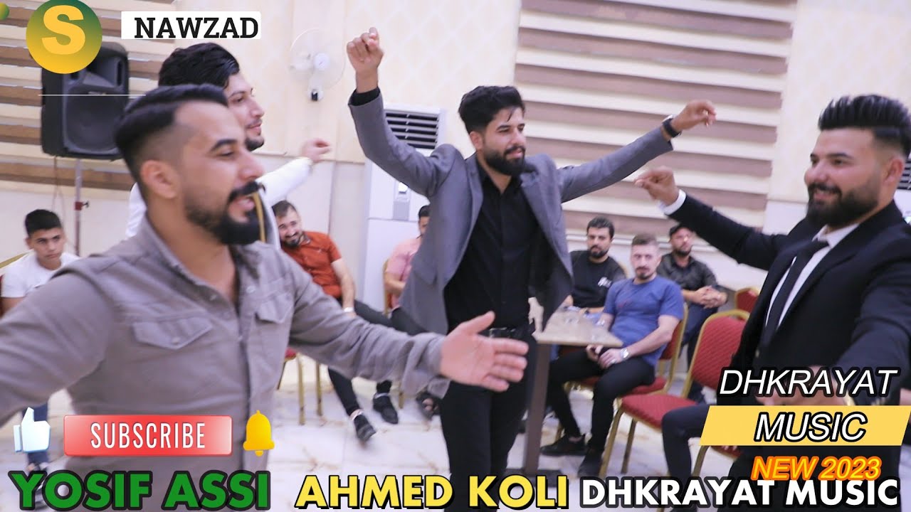 جديد الفنان المبدع🎙️ أحمد قلي❤️ زفة ❤️ يوسف عاصي العبيدي🎥 ذكريات ميوزك الرشيدية لاتنسى الاشتراك