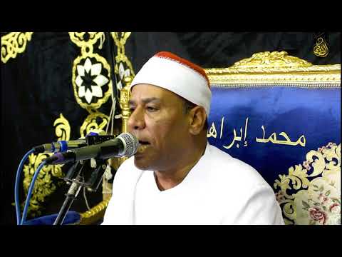 جواب أكاديمى أول سورة ق إبداع الشيخ محمد على الطاروطى 