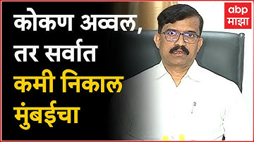 HSC Result 2023 PC LIVE :  बारावीच्या निकालात कोकण विभाग अव्वल, तर सर्वात कमी निकाल मुंबईचा