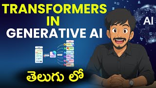 What are Transformers in Generative AI Explained in Telugu