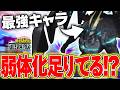 【結局環境TOP!?】空中戦法が強過ぎるアーマイトは結局最強【僕のヒーローアカデミア ULTRA RUMBLE】【ヒロアカUR解説】【switch】【PS4PS5】【白金 レオ】【初心者向け】