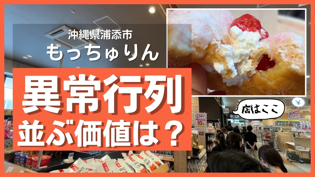 Warning: May sell out] Is Mister Donut's revived 