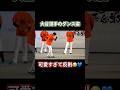 #大谷翔平 #shoheiohtani #shorts
