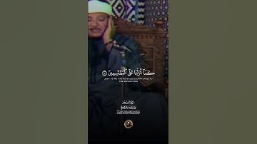 سورة الحجر الشيخ عبد الباسط عبد الصمد