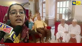 Juhapura૩૫૦જટલ વદયરથઓન ૮૦ લખન સકલરશપ વહચવમઆવ Skylarkhighereducationtrust દવર