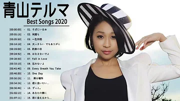青山テルマ تحميل Download Mp4 Mp3