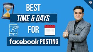 What is the Best Time to Post on Facebook Page | How to Post on Facebook Page | #facebookpost