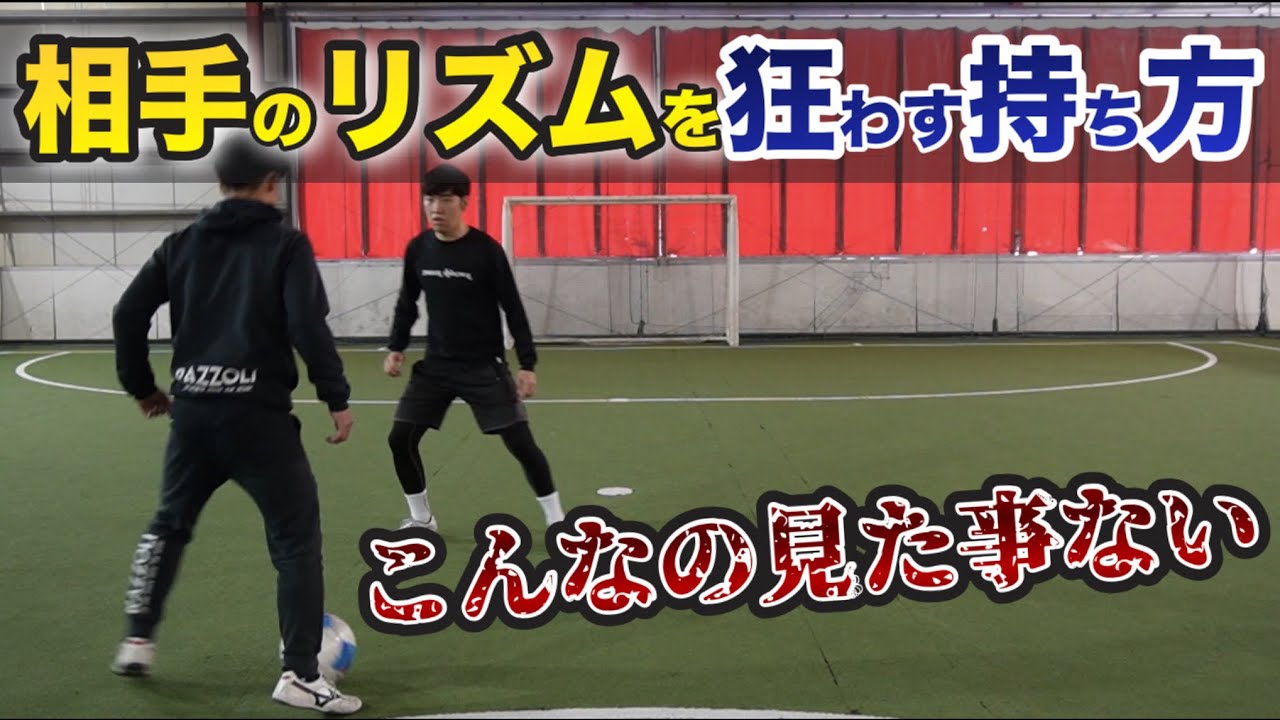 抜けない相手にはこれでリズム崩せ。