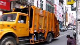 以前台灣的垃圾車-萬國垃圾車特輯Taiwan International Garbage truck Special edition