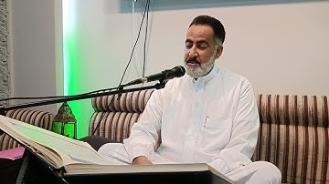 القارئ الأستاذ إبراهيم آل تراب||تلاوة خاشعة مباركة طيبة سورة هود🤲🥀٧ مايو ٢٠٢٣