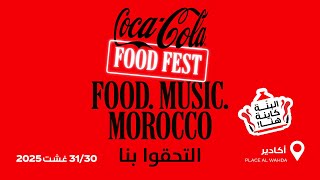Coca-Cola Festival Maroc screenshot 4