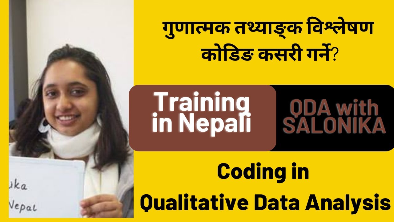 qualitative research meaning in nepali