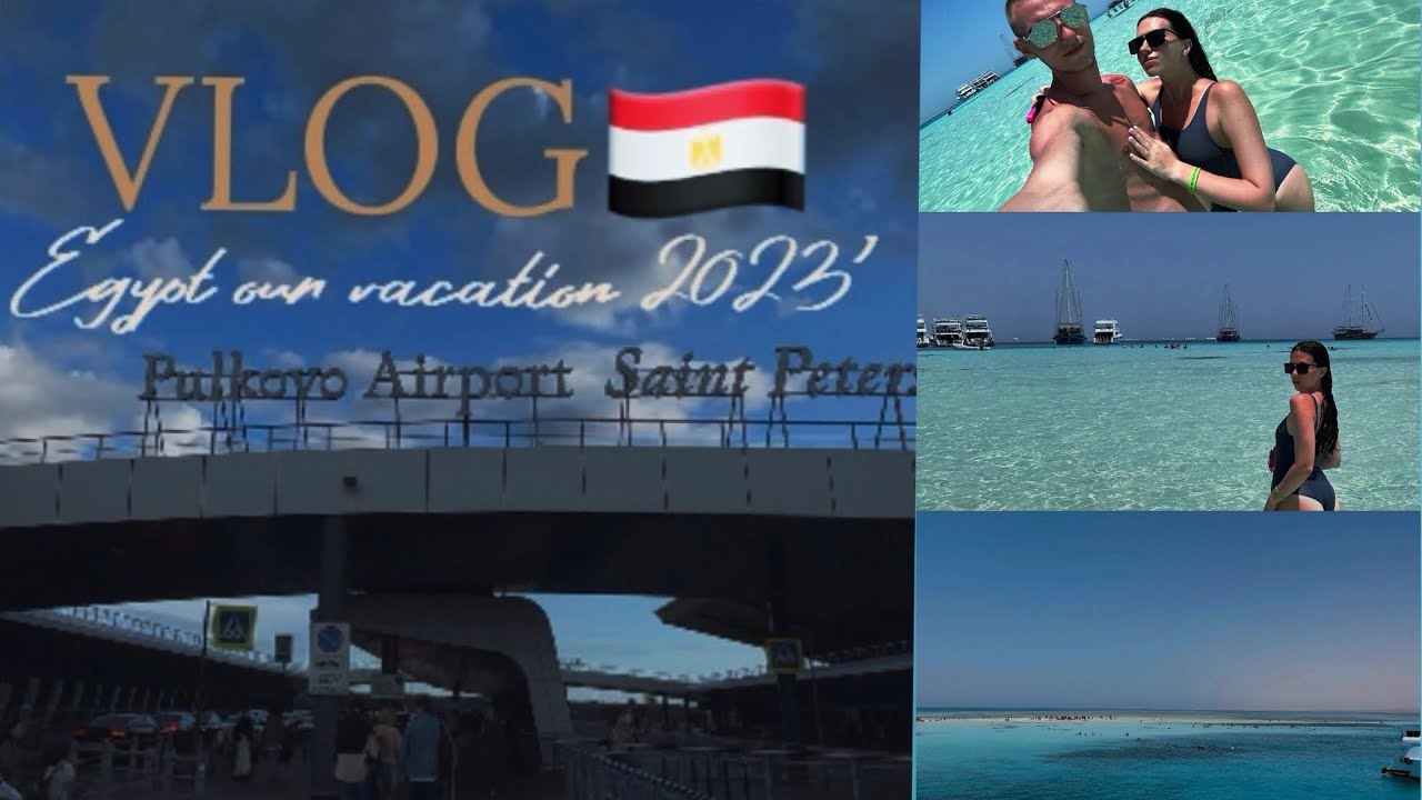 VLOG // Egypt  🇪🇬🤍🕌  отпуск 2023 