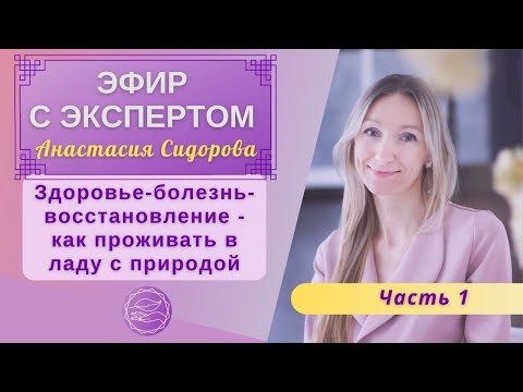 Женское здоровье. Наталья Петрухина